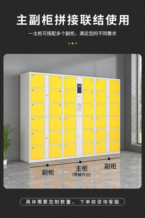 智能寄存，便捷无忧——洛阳市银龙办公家具电子寄存柜产品中心